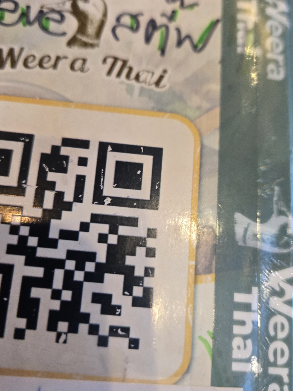 QR Code Sticker with Teal Border